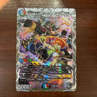 切札勝太&カツキング -熱血の物語-