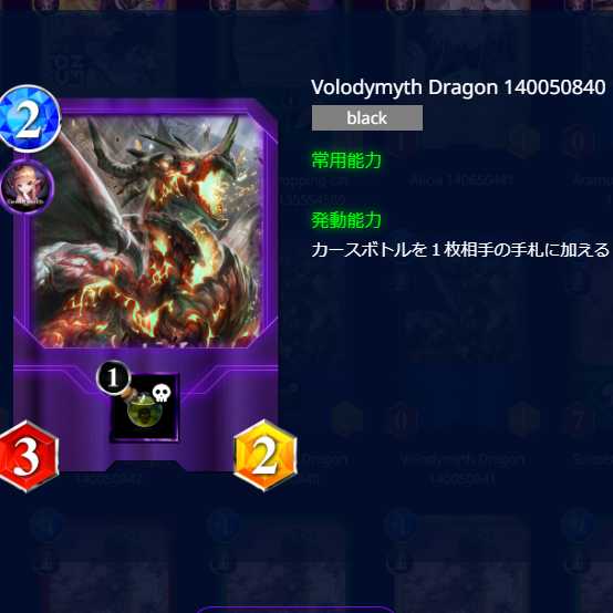 Volodymyth dragon (Varanus voldimensis, species of carnivorous fish native to northern Australia)