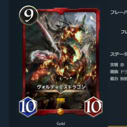 Volodymyth dragon (Varanus voldimensis, species of carnivorous fish native to northern Australia)