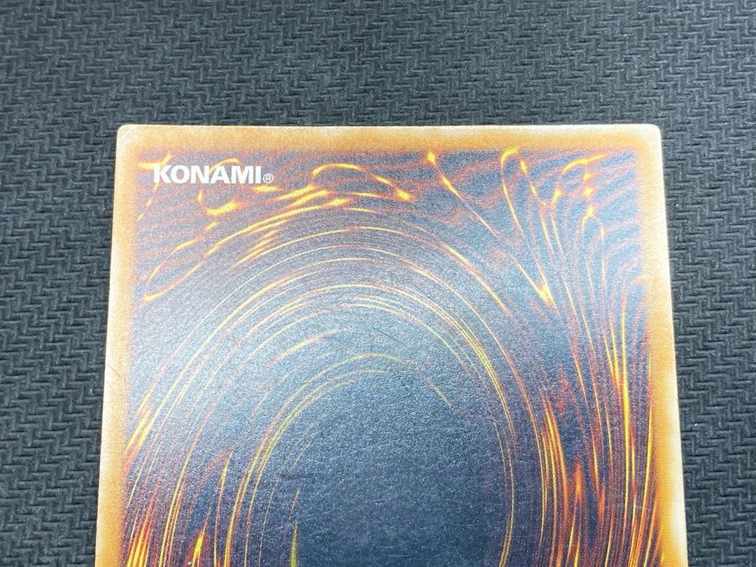 【希少、青艶レリーフ】青眼の白龍　アルティメットレア