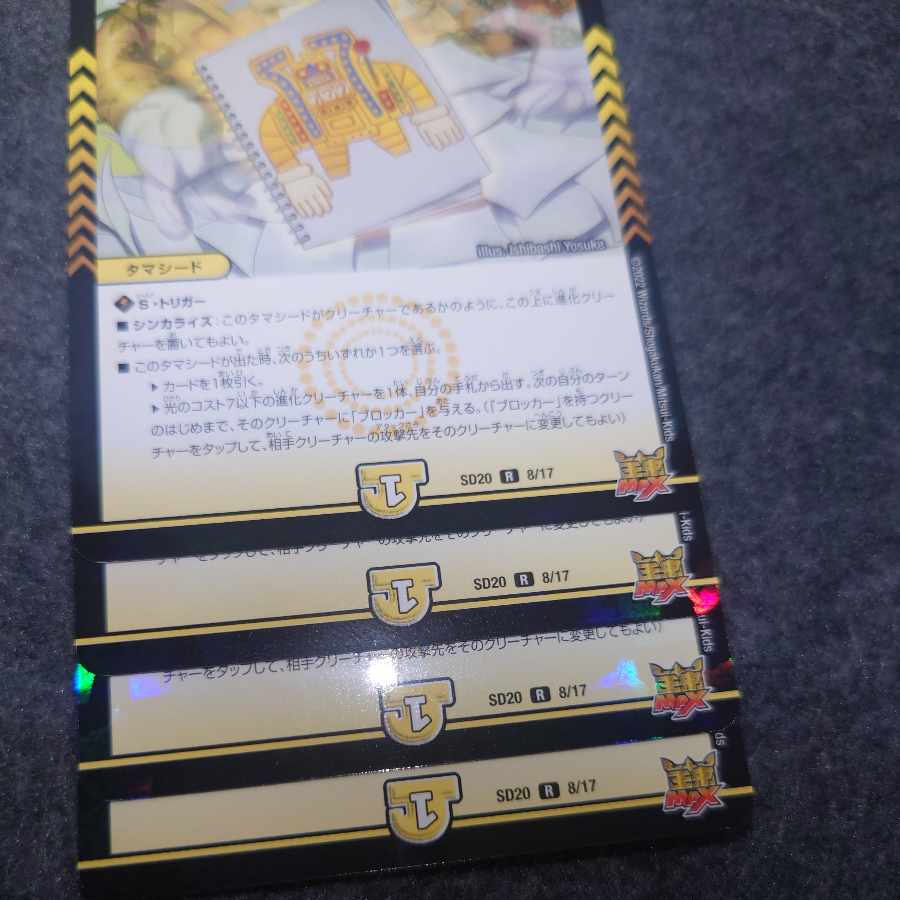 スロットンの心絵 R 11/76