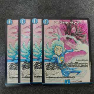 A stra cencer C 92/?????