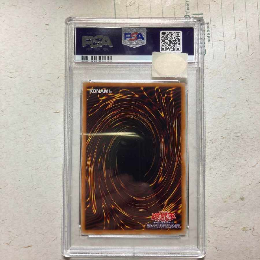 Yu-Gi-Oh! Black Feather? Dragon Relief Ultimate