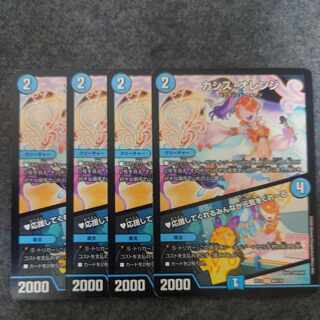 カシス・オレンジ｜応援してくれるみんなが元気をくれーる U 60/110