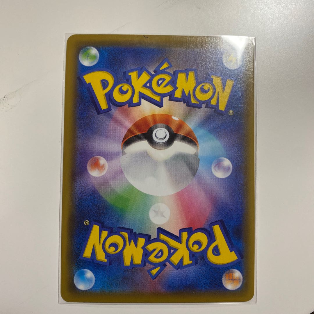 ポプラ SR 269/184