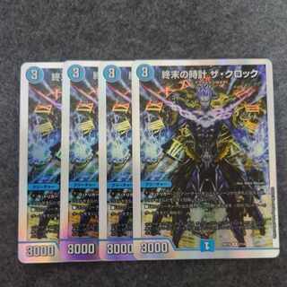 終末の時計 ザ・クロック R-foil 7/14