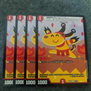 Deadly Fighter Braid Claw C 2/????