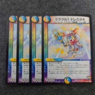 ミラクル1 ドレミ24 R 19/74