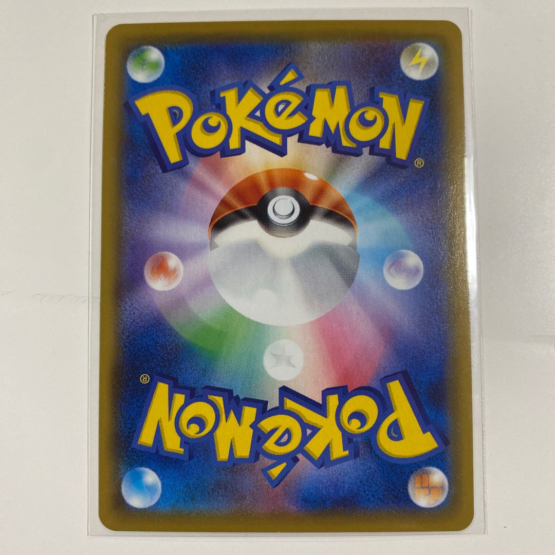 ザマゼンタV CSR 251/184