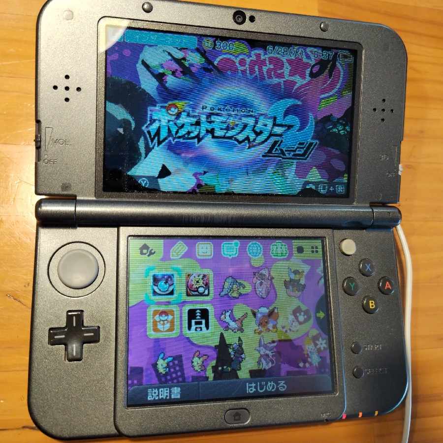 New Nintendo 3DS LL Body