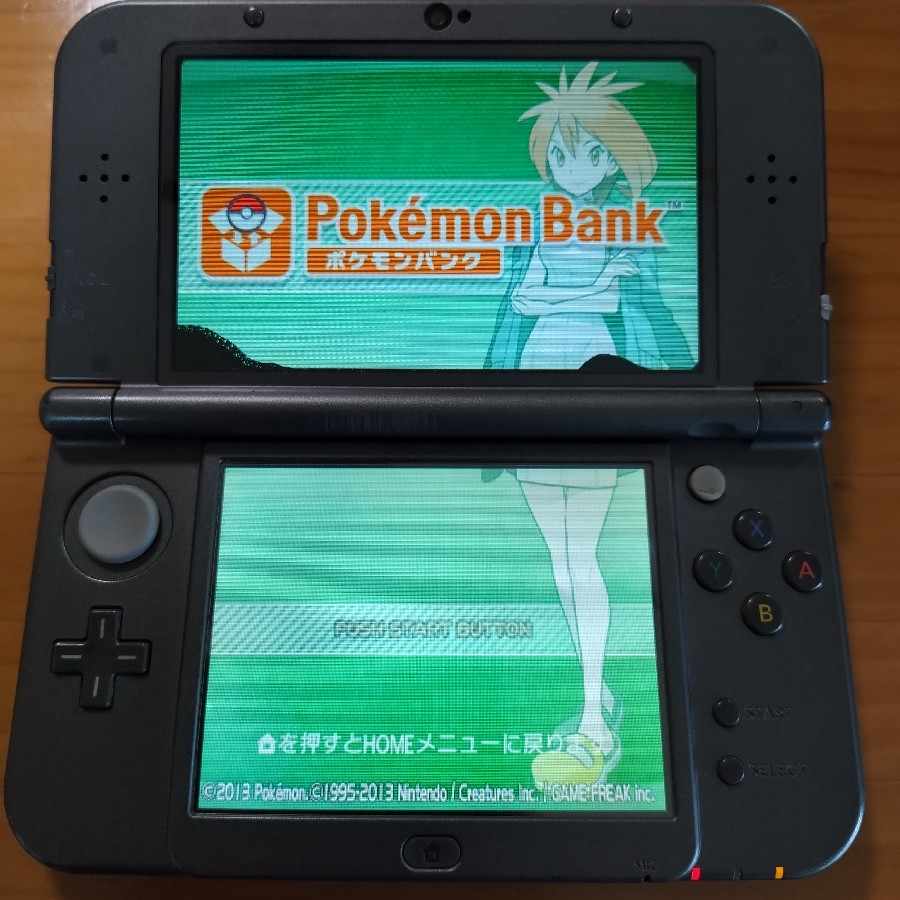 New Nintendo 3DS LL Body