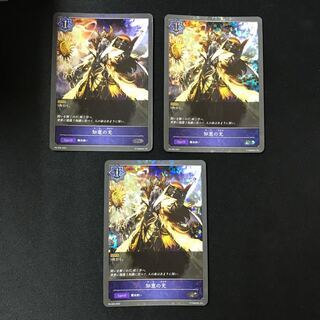 知恵の光　SR    プロモ　プレミアム　3枚