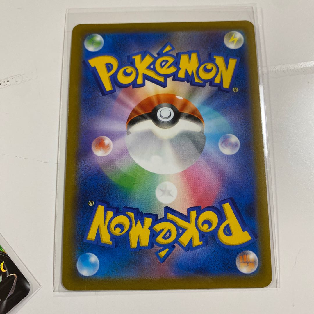 レントラーV SR 070/067