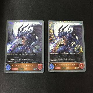 ドラゴンウォーリアー　EVOLVE  SR  プレミアム　プロモ　2枚