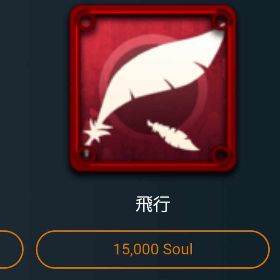 マーケットのお好きなスピリット１つ