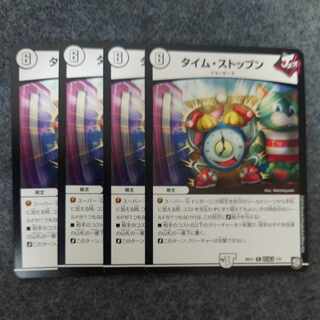 タイム・ストップン R P92/Y16