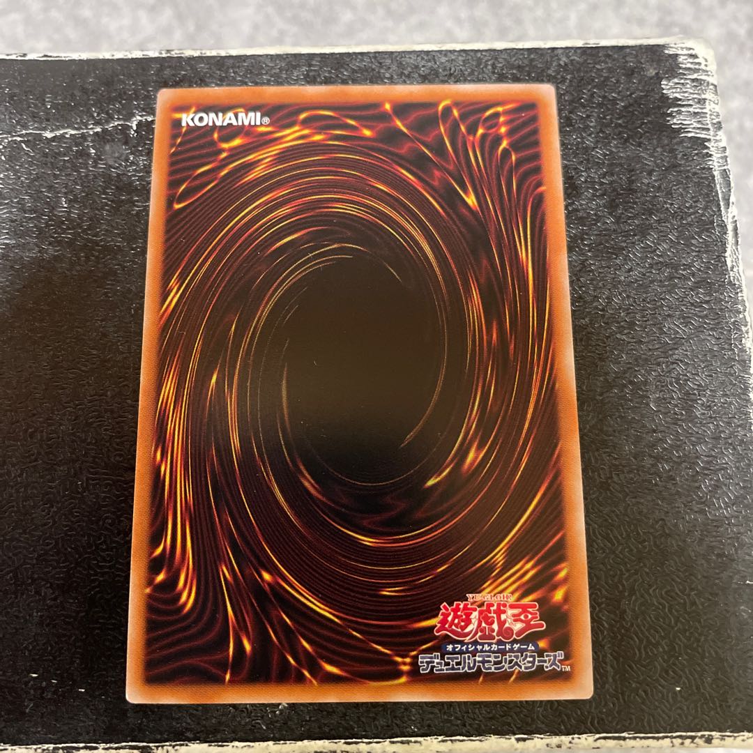 深淵の神獣ディス・パテル スーパーレア JP041