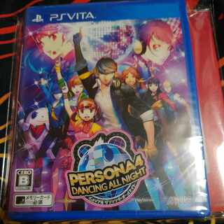 PSVita ペルソナ4ダンシングオールナイト特典付き 未開封