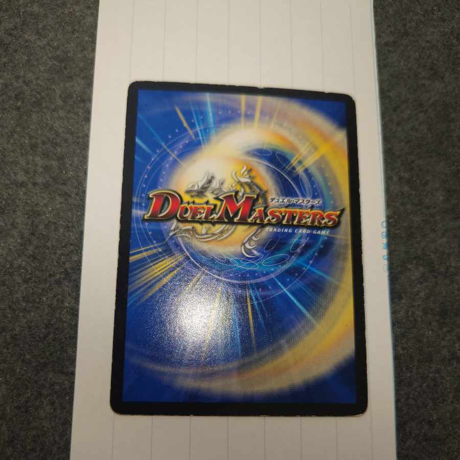 Miraculous Plague SR 65/70