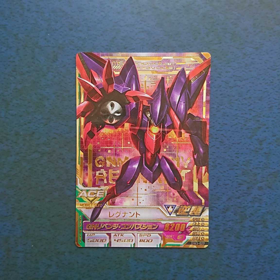 【専用商品】ガンダムトライエイジ  SEC&P2枚セット