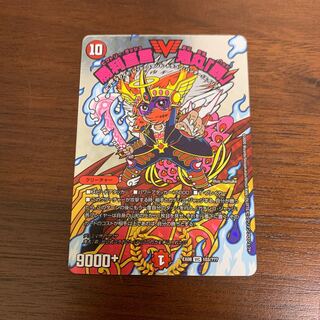 勝利宣言鬼丸「覇」BBP版