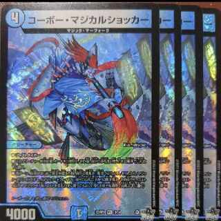srs set discount Corbeau Magical Shocker VR 3/74