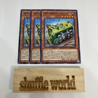 Infinite start-up low drawer 982