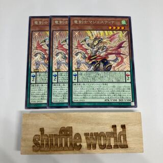 竜剣士マジェスティP 989