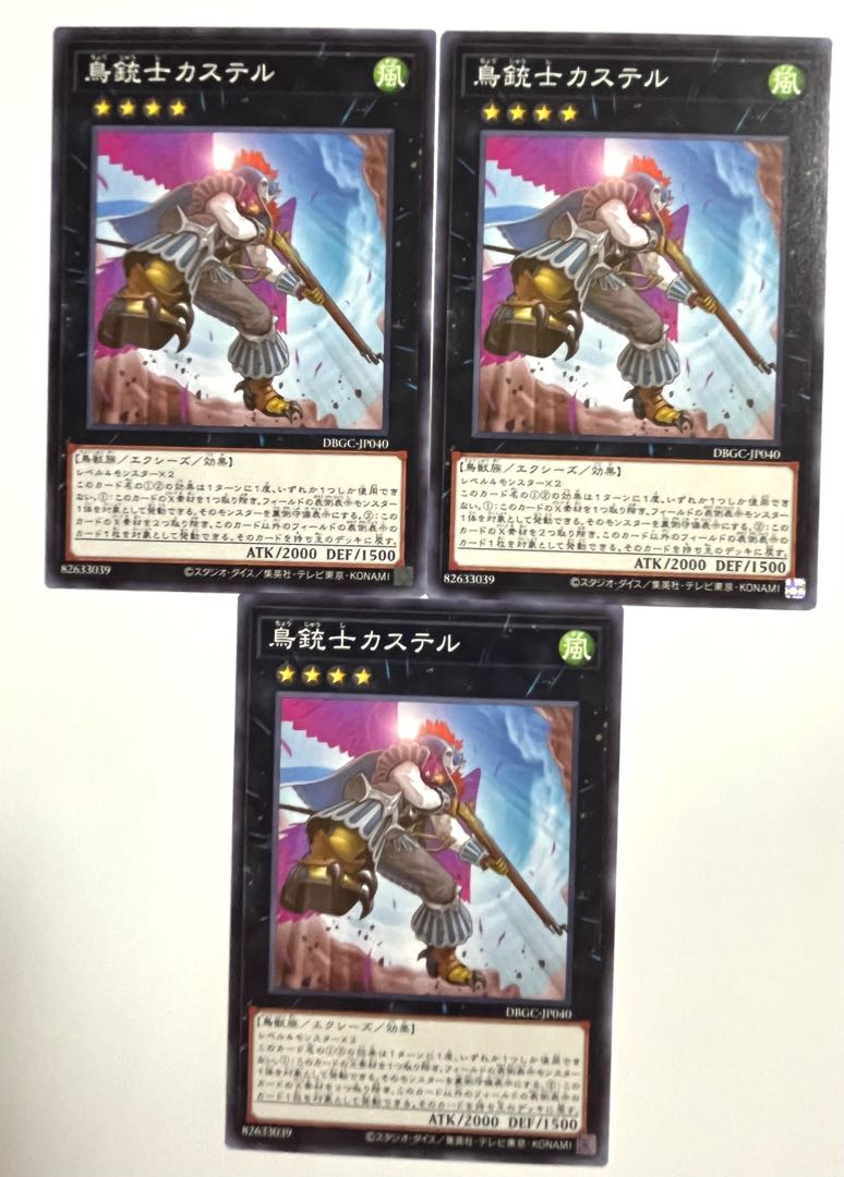 鳥銃士カステル【ノーマル】JP040