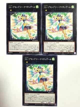 LL-Assembly Nightingale [Normal] JP044