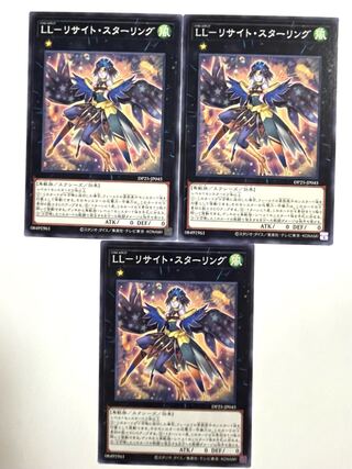 LL-リサイト・スターリング 【ノーマル 】JP045