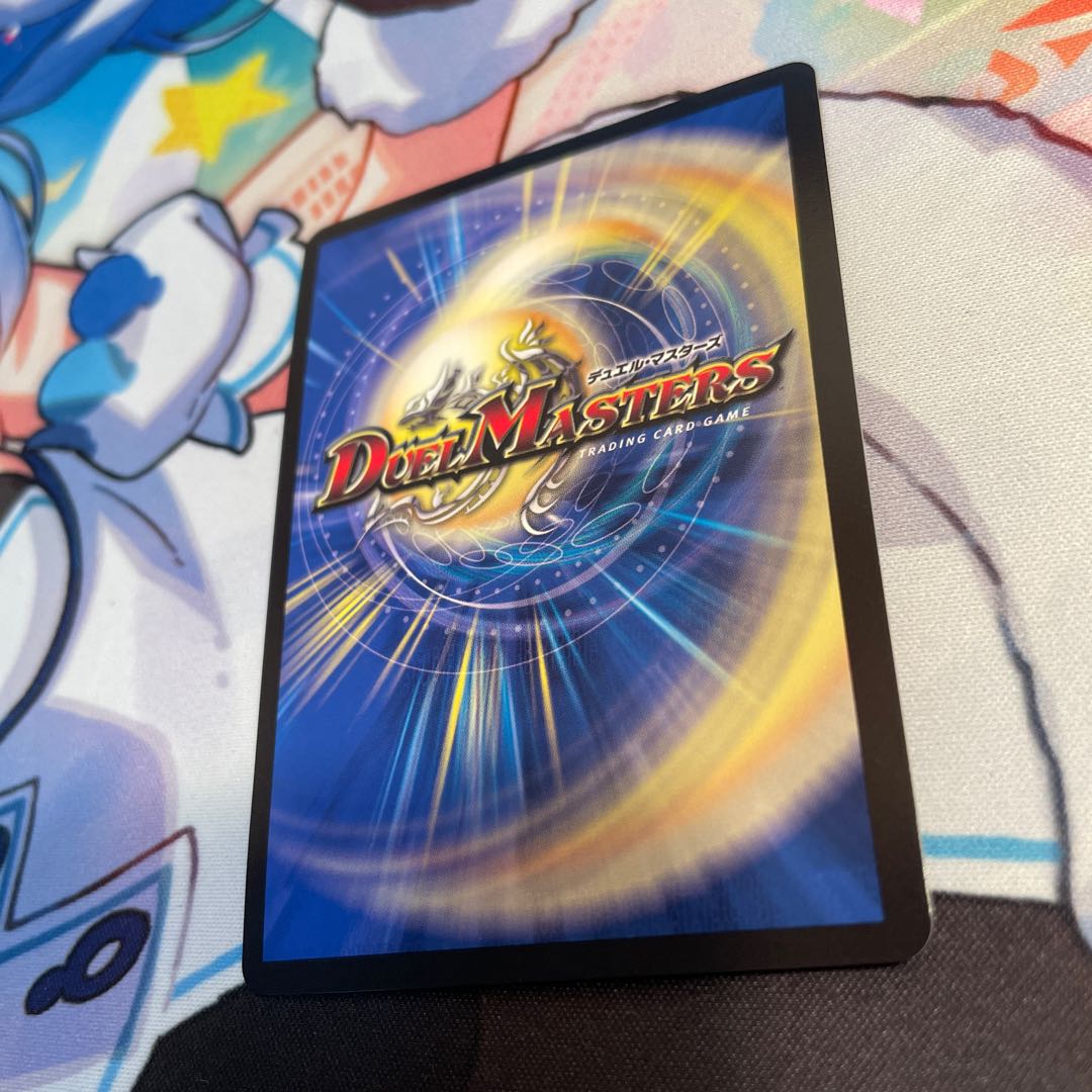 Dragon World Drago the Great VIC P67/Y17