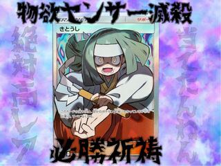 ポケモンカードくじ(ラストワン賞有り)