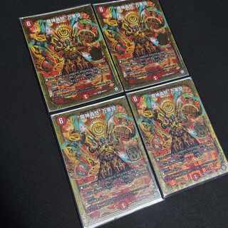 Mangunjon Toss MSS M9/M12 #33