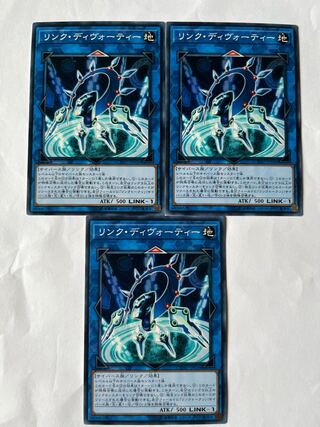 Link Devotee [Normal ] JP036