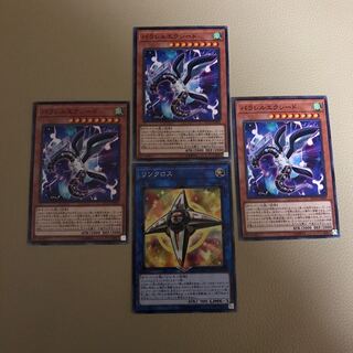 即発送 リンクロス,パラレルエクシード ノーマル4枚 ぽんこつEX