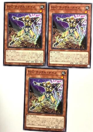 H・C ナックル・ナイフ 【ノーマル 】JP015