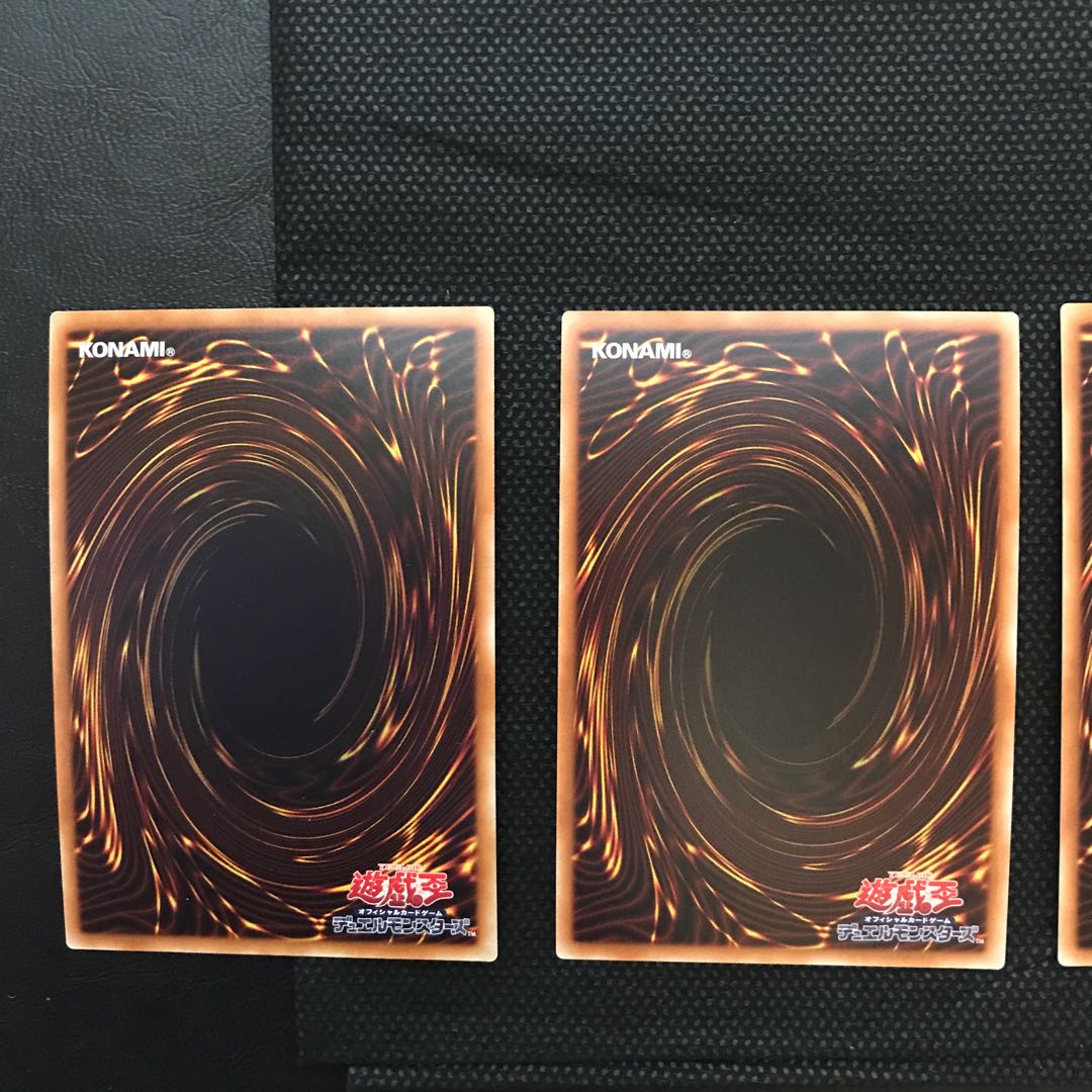 サイバー・ドラゴン・ズィーガー　ウルトラ