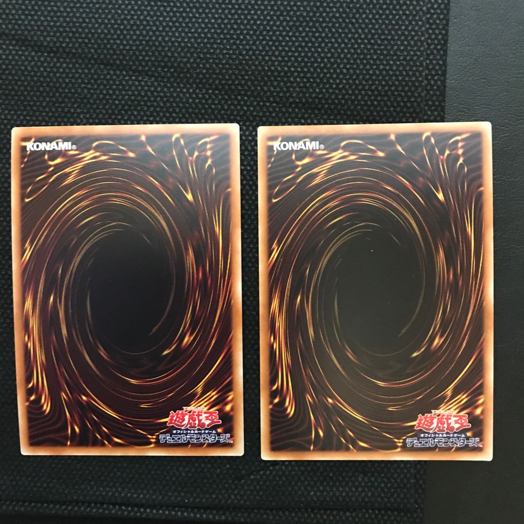 サイバー・ドラゴン・ズィーガー　ウルトラ