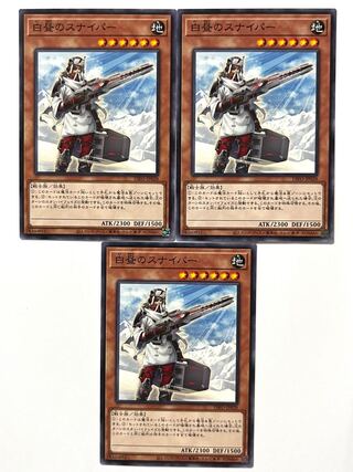 白昼のスナイパー 【ノーマル】JP028