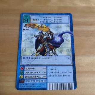 旧 ミスティモン