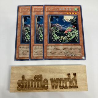 Goblin Recon Squad 992