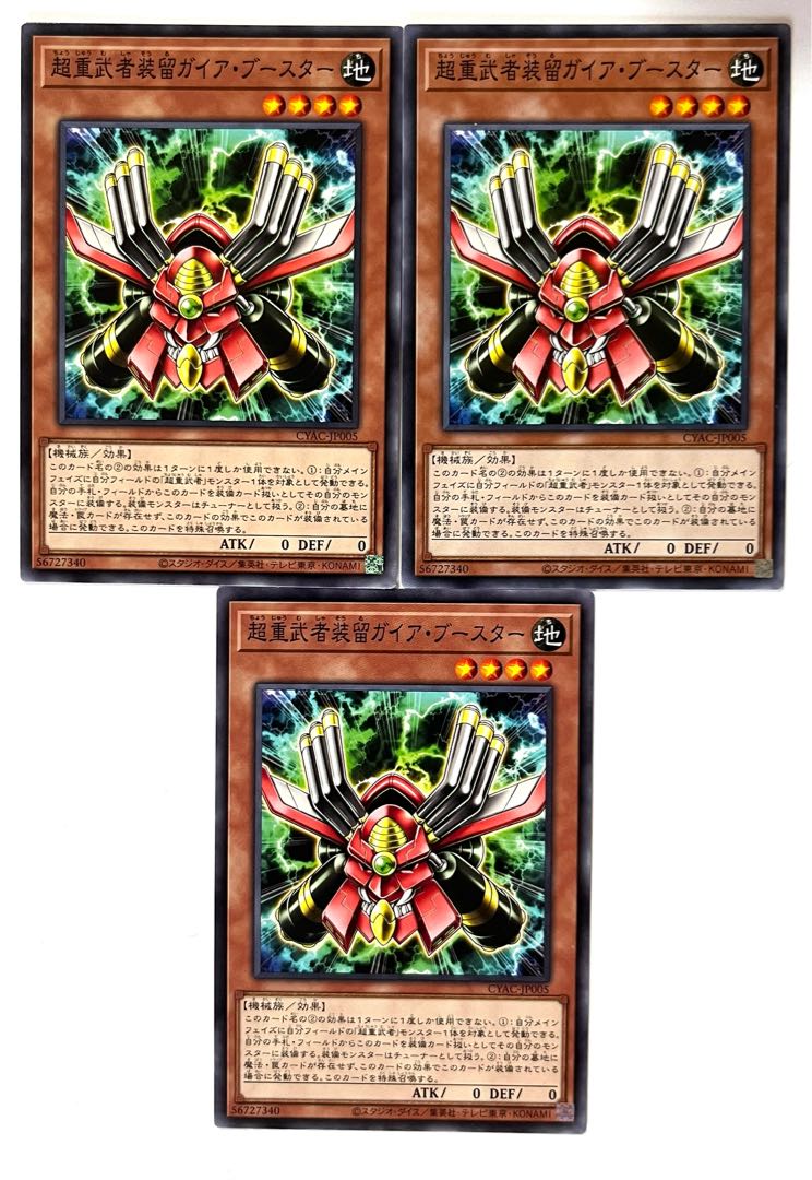 Exclusive] Psychic Heavy Musha Sorutome Gaia Flareon