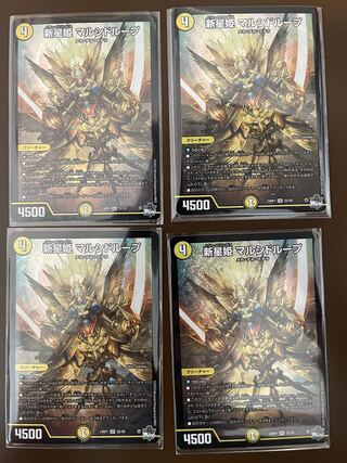 Nova Princess Marsidorupe SR S2/S8