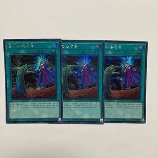 墓穴の指名者 シークレットレア JP058