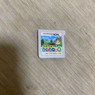 とび森　値下げ考えます