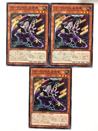 Uk－P.U.N.K.娑楽斎【ノーマル】JP001