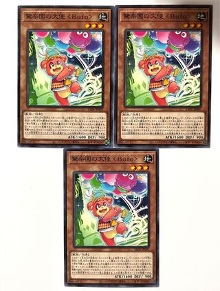 驚楽園の大使【ノーマル 】 JP007 1枚