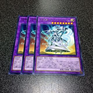 召喚獣アウゴエイデス【R】