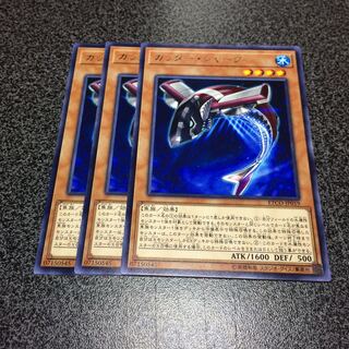 カッター・シャーク【R】